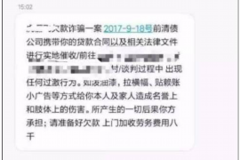 正宁专业要账公司如何查找老赖？